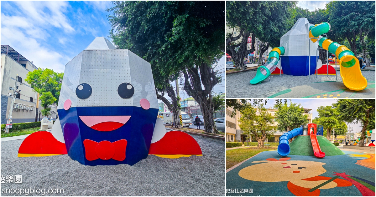 網站近期文章：田中米寶親子公園｜彰化親子景點～巨大米粒溜滑梯、消暑戲水池！放電完還能逛夜市